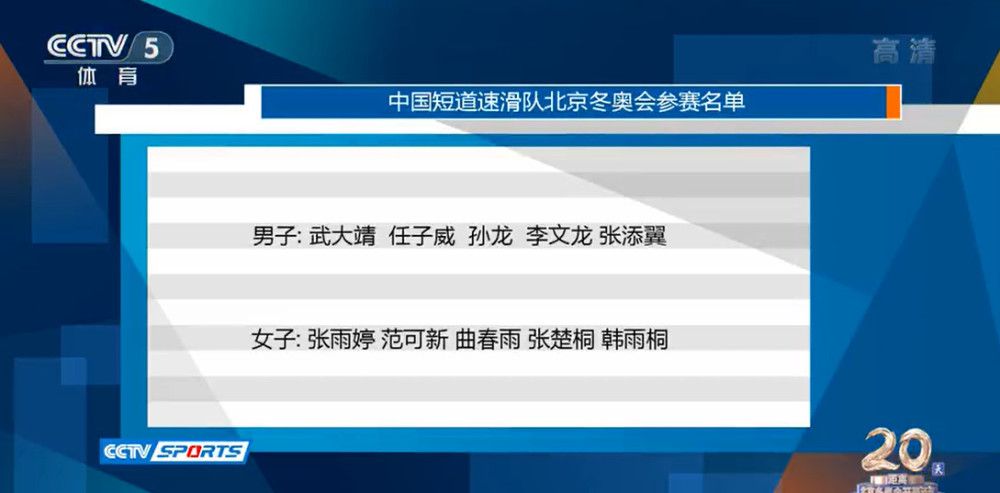 第37分钟，热苏斯后点绝佳机会包抄打飞。